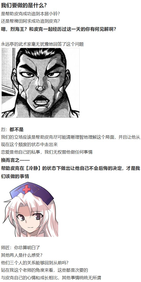 皮克约会下