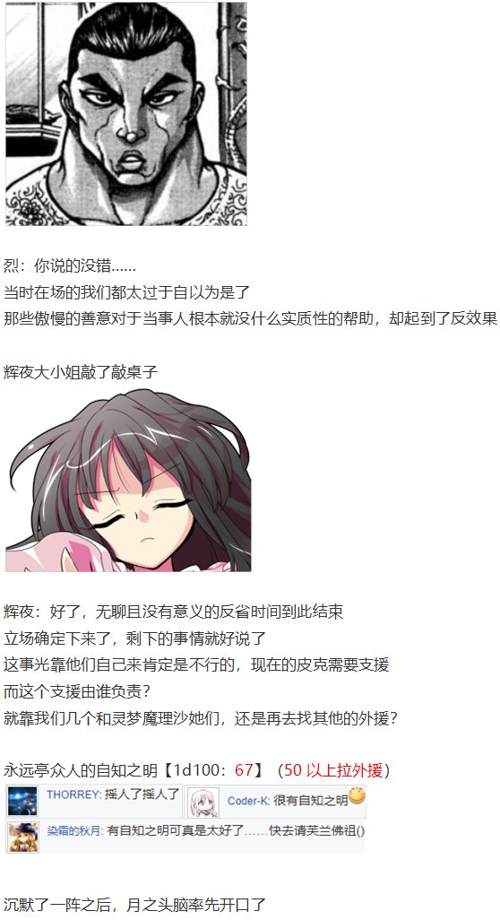 皮克约会下
