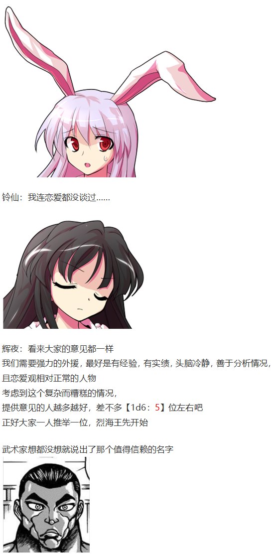 皮克约会下