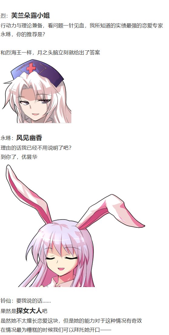 皮克约会下