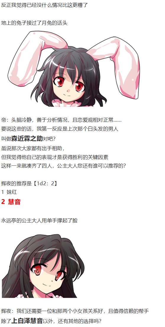皮克约会下