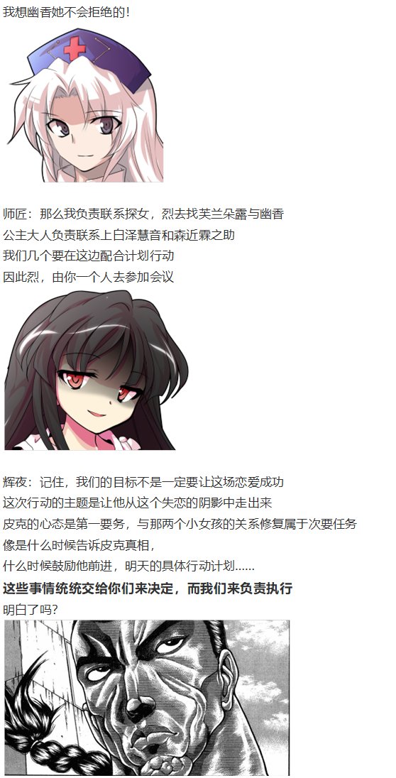 皮克约会下