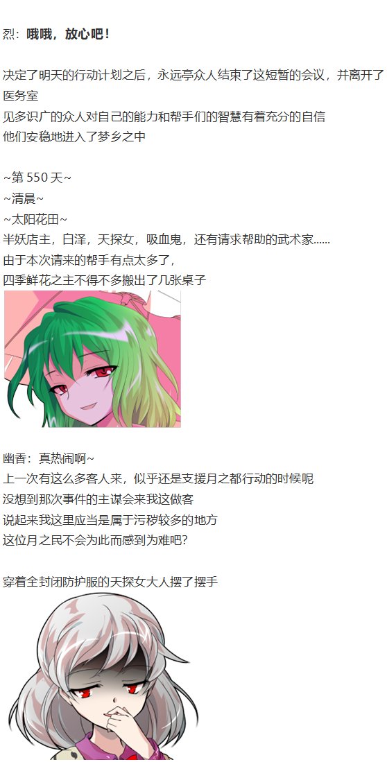 皮克约会下