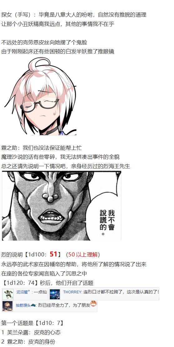 皮克约会下