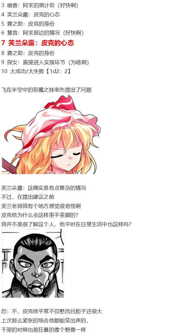 皮克约会下