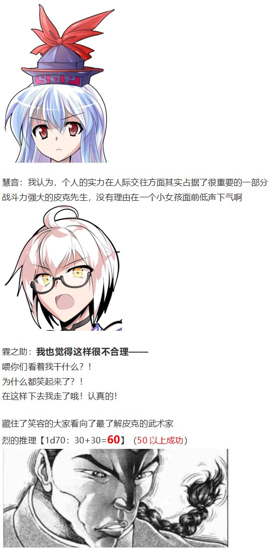 皮克约会下