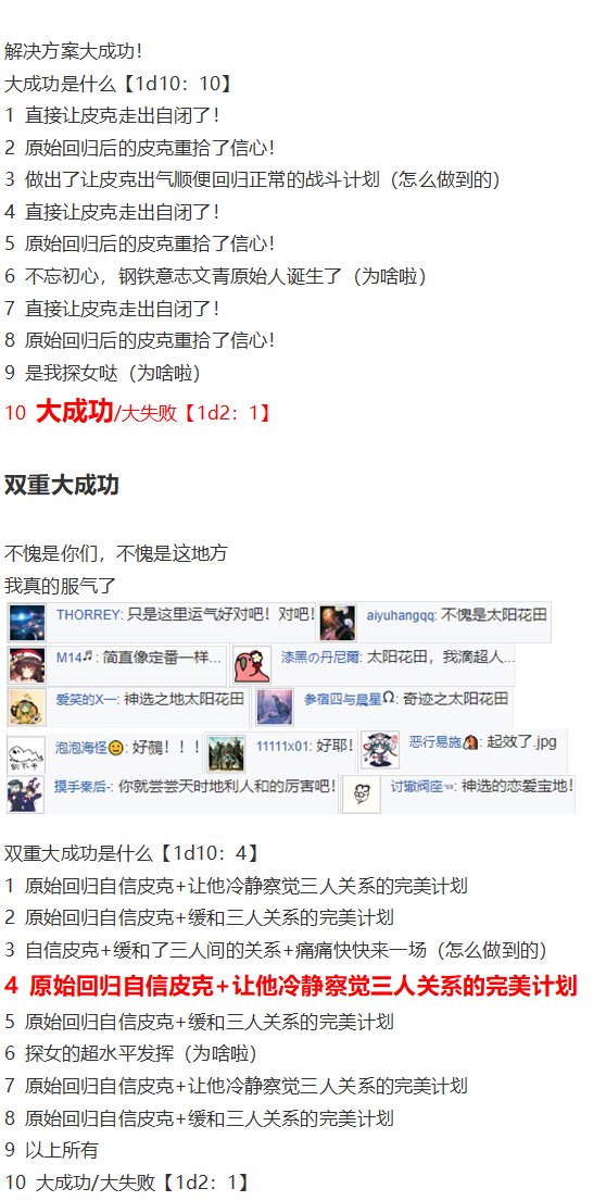 皮克约会下