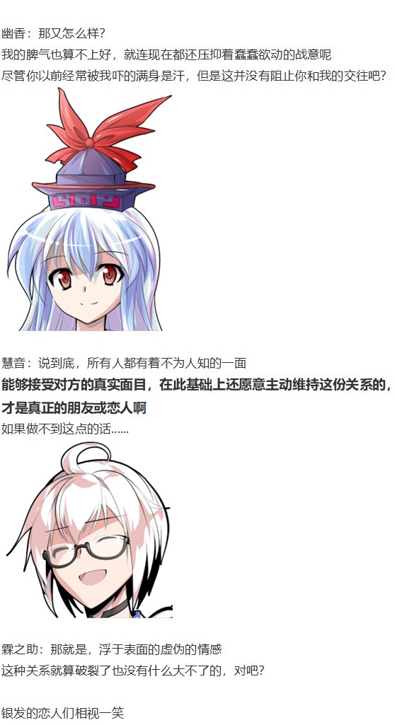 皮克约会下