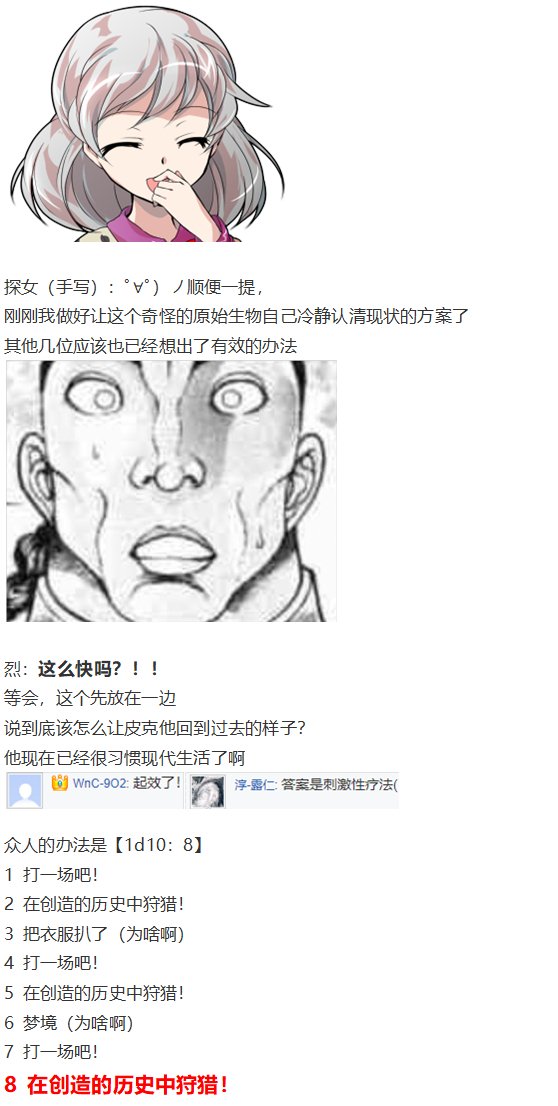 皮克约会下