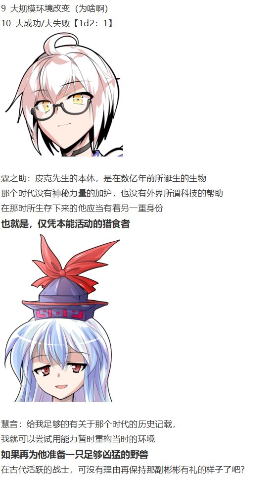 皮克约会下