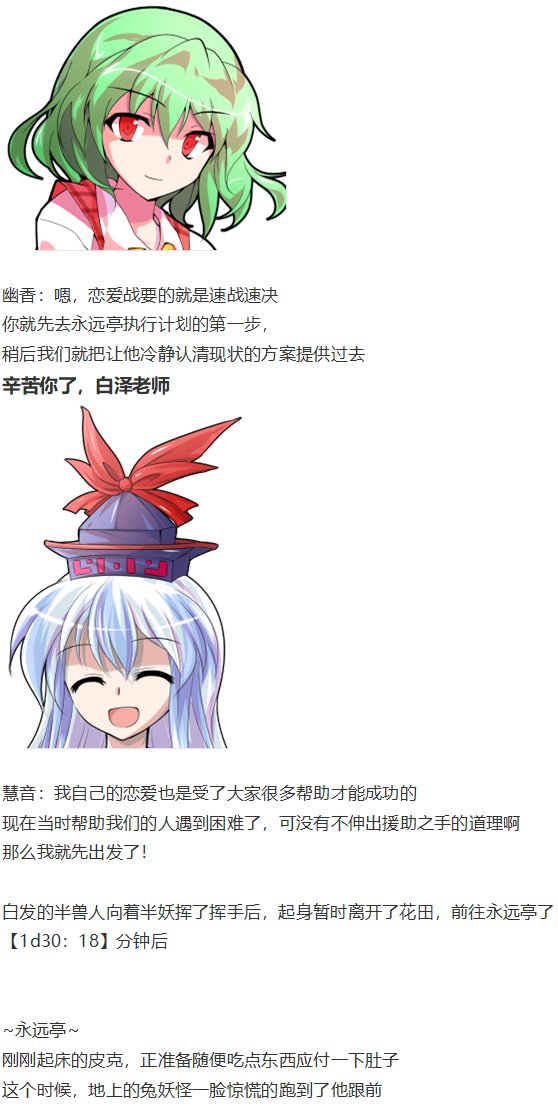 皮克约会下