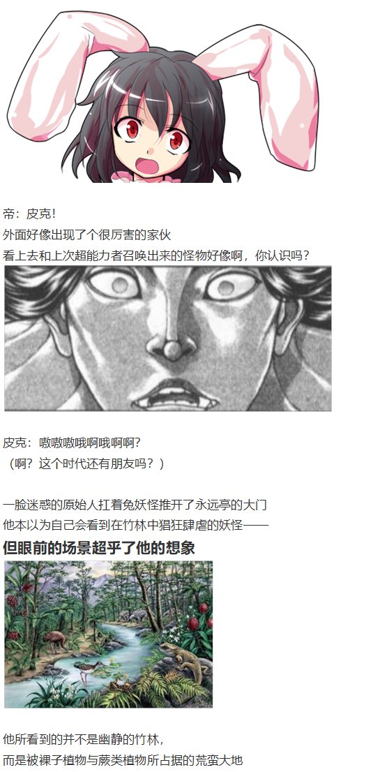皮克约会下