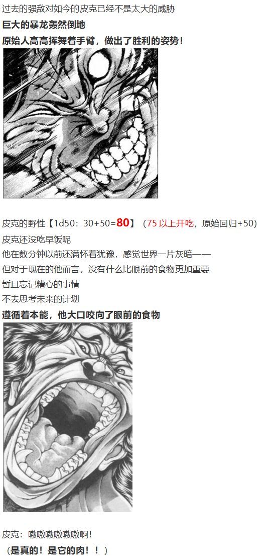 皮克约会下