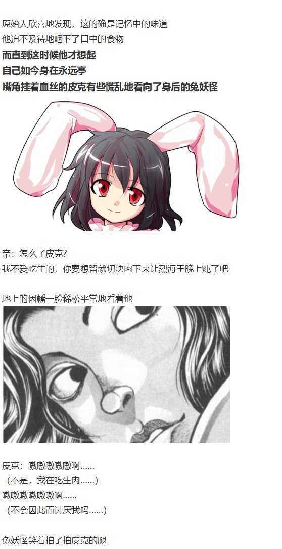 皮克约会下