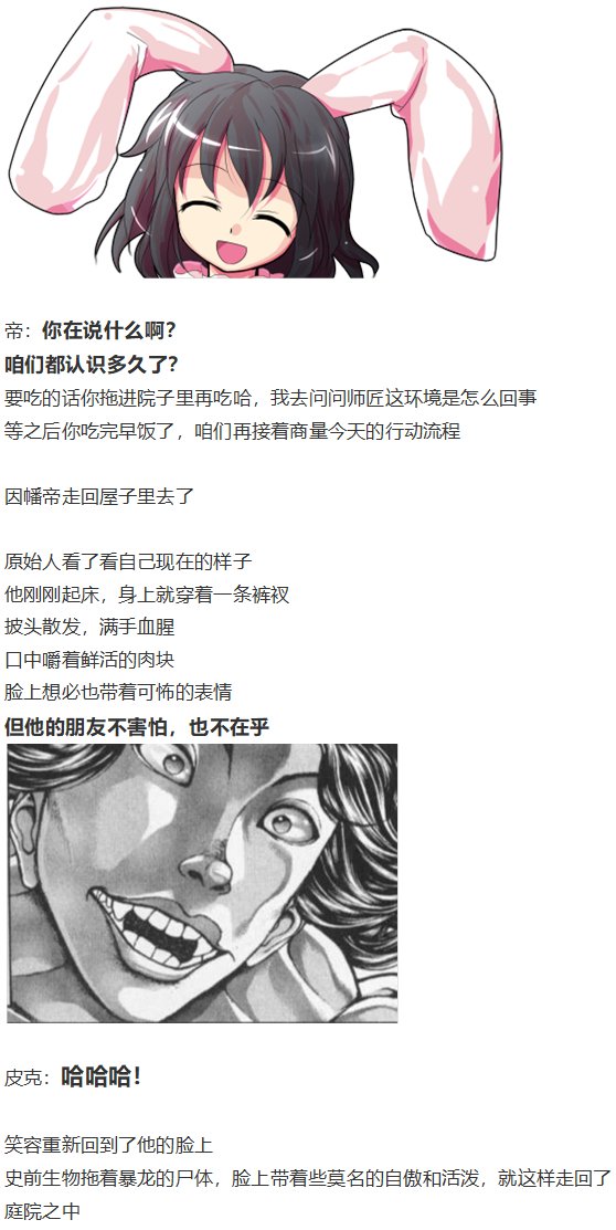 皮克约会下