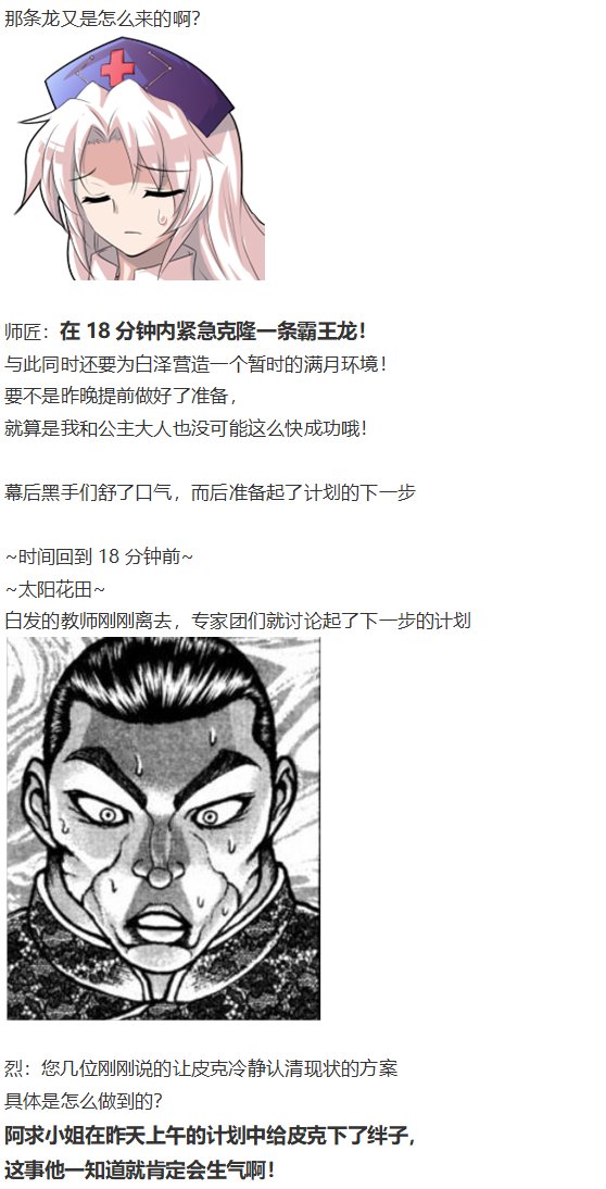 皮克约会下