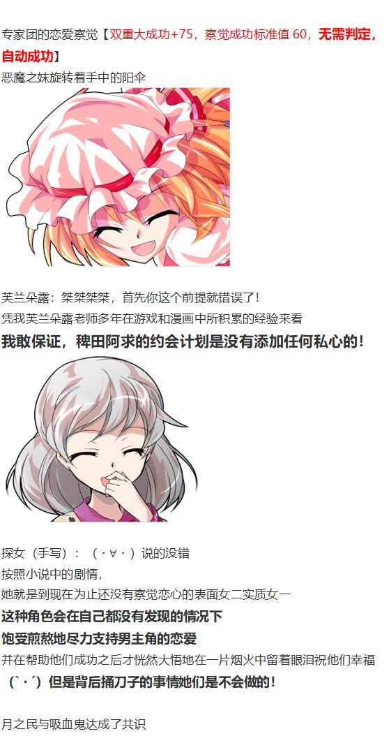 皮克约会下