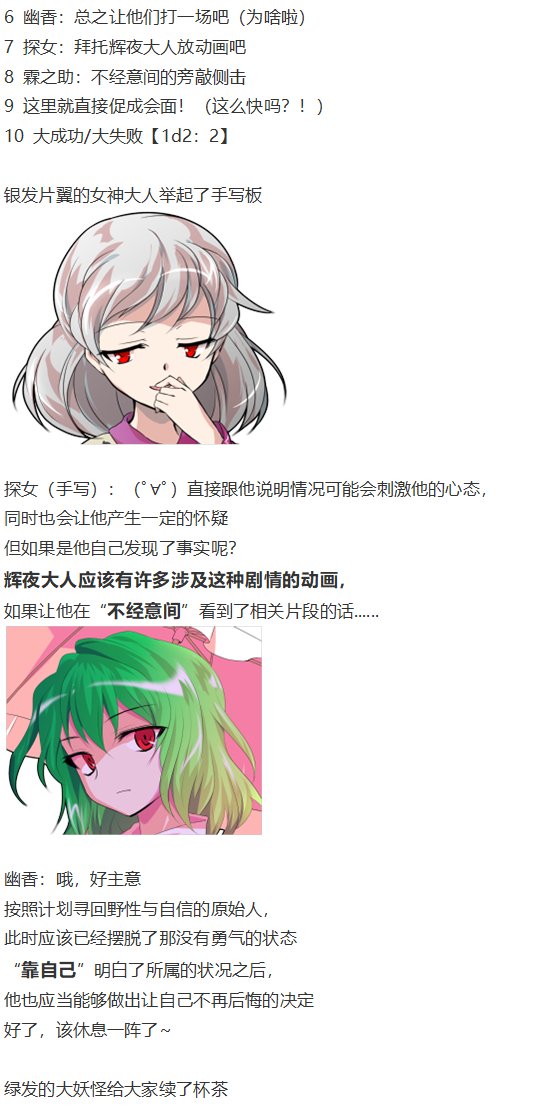 皮克约会下