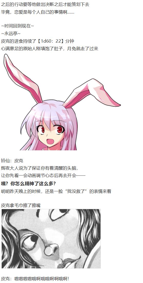 皮克约会下