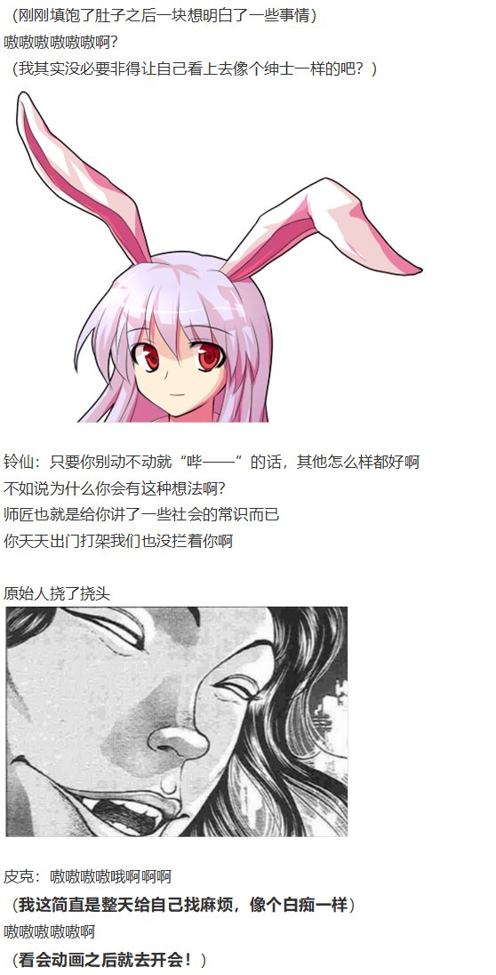 皮克约会下