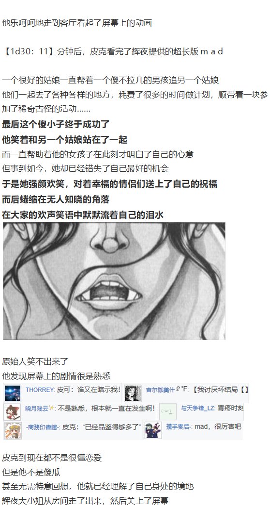 皮克约会下