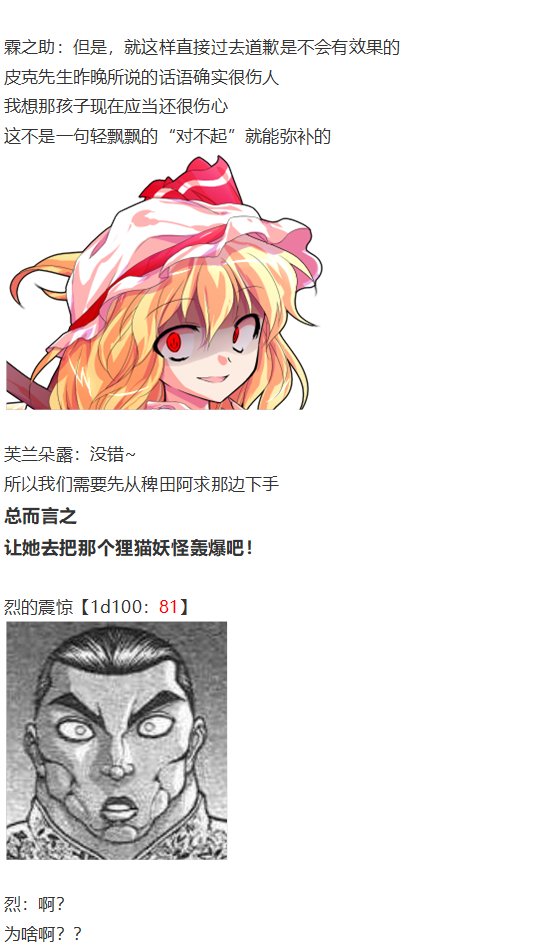 皮克约会下
