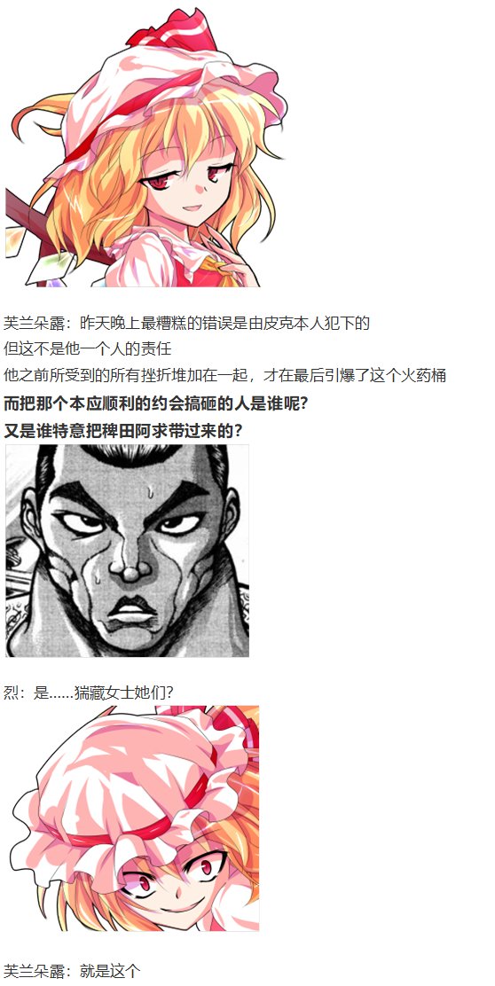 皮克约会下