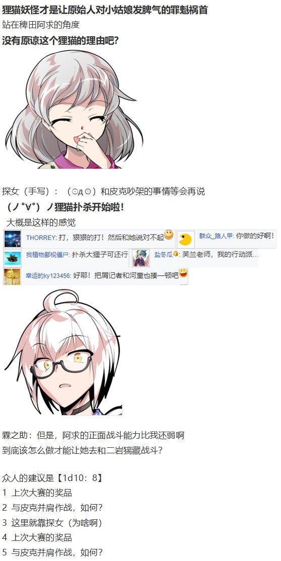 皮克约会下