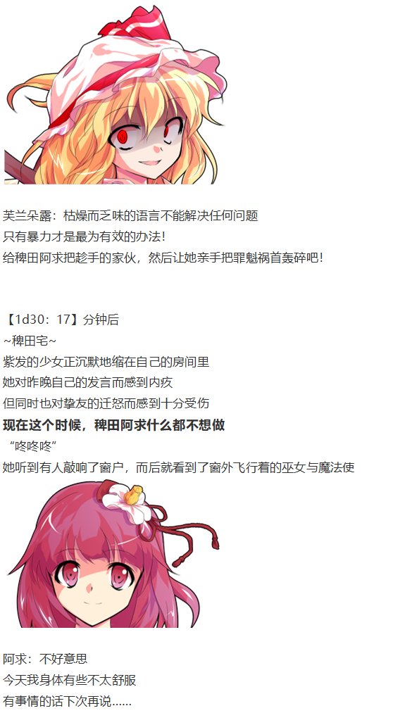 皮克约会下