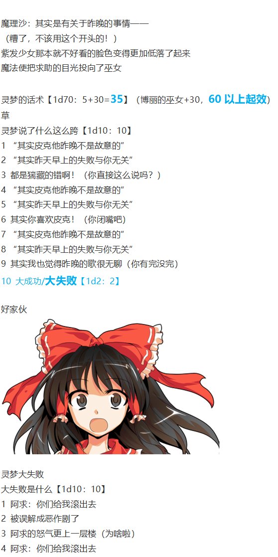 皮克约会下