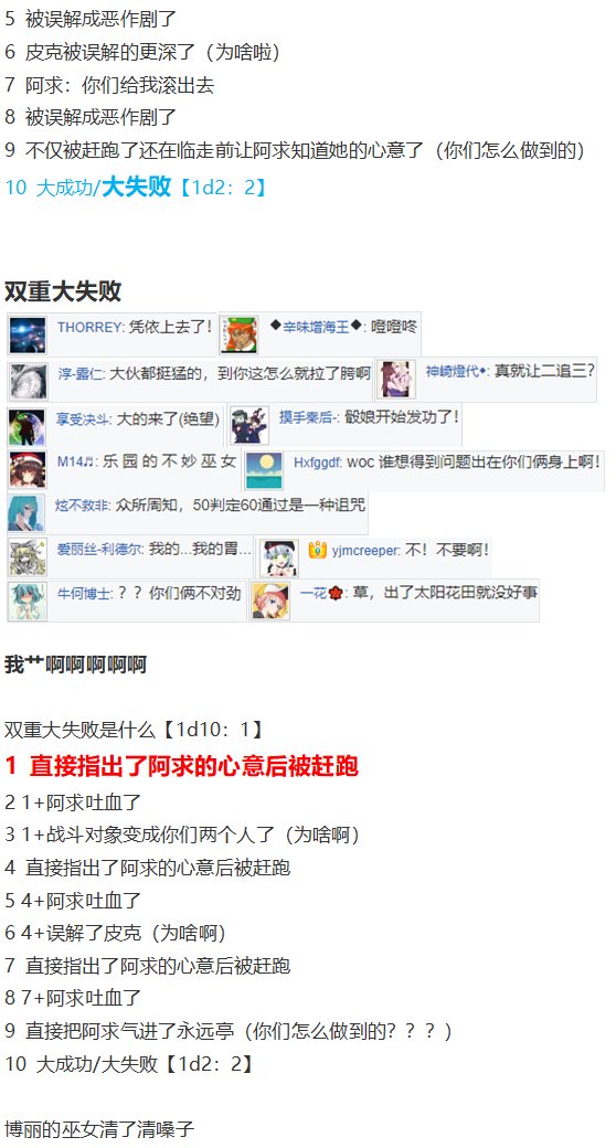 皮克约会下