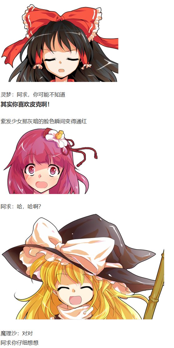 皮克约会下