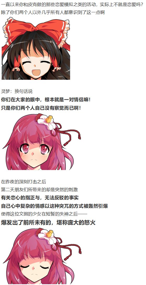 皮克约会下