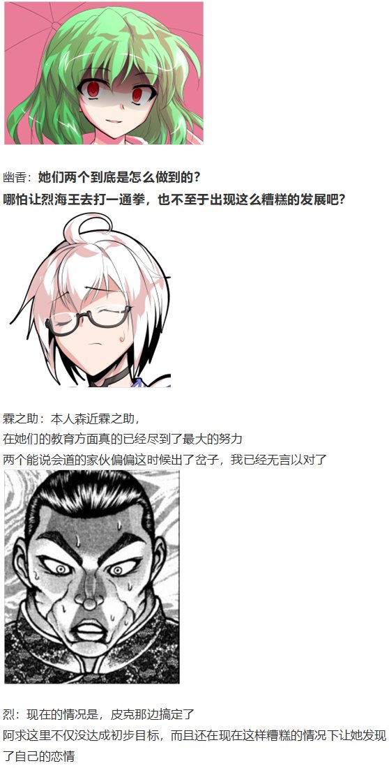 皮克约会下