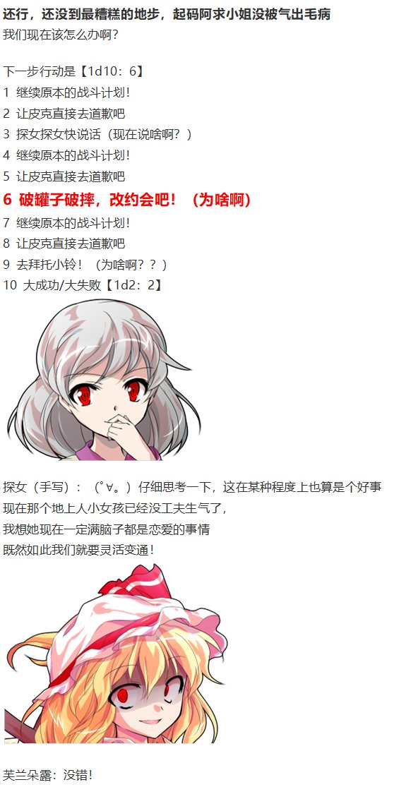 皮克约会下