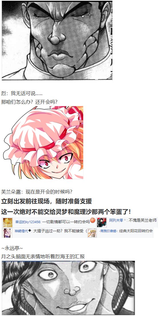 皮克约会下