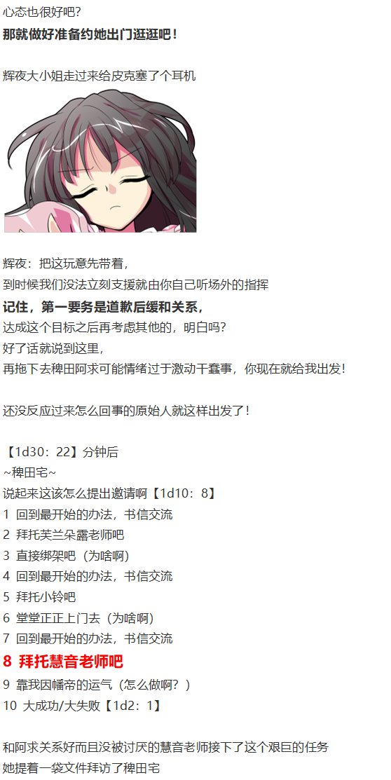皮克约会下