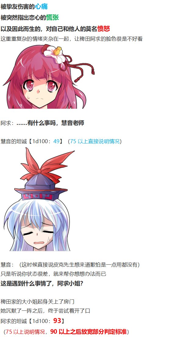 皮克约会下