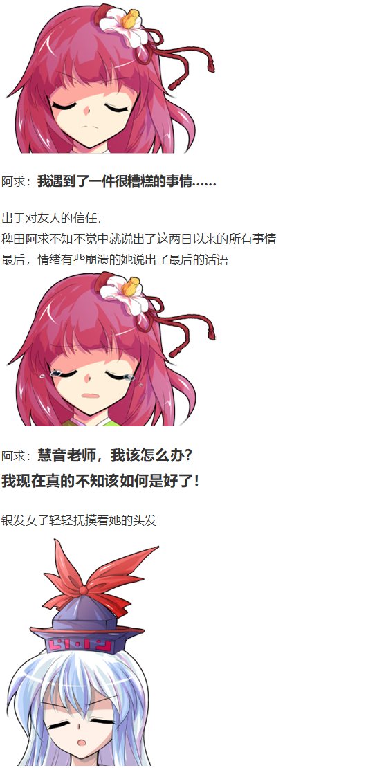 皮克约会下