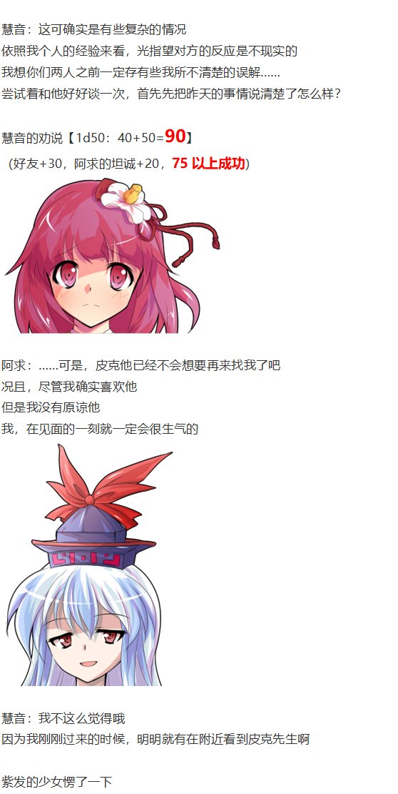 皮克约会下