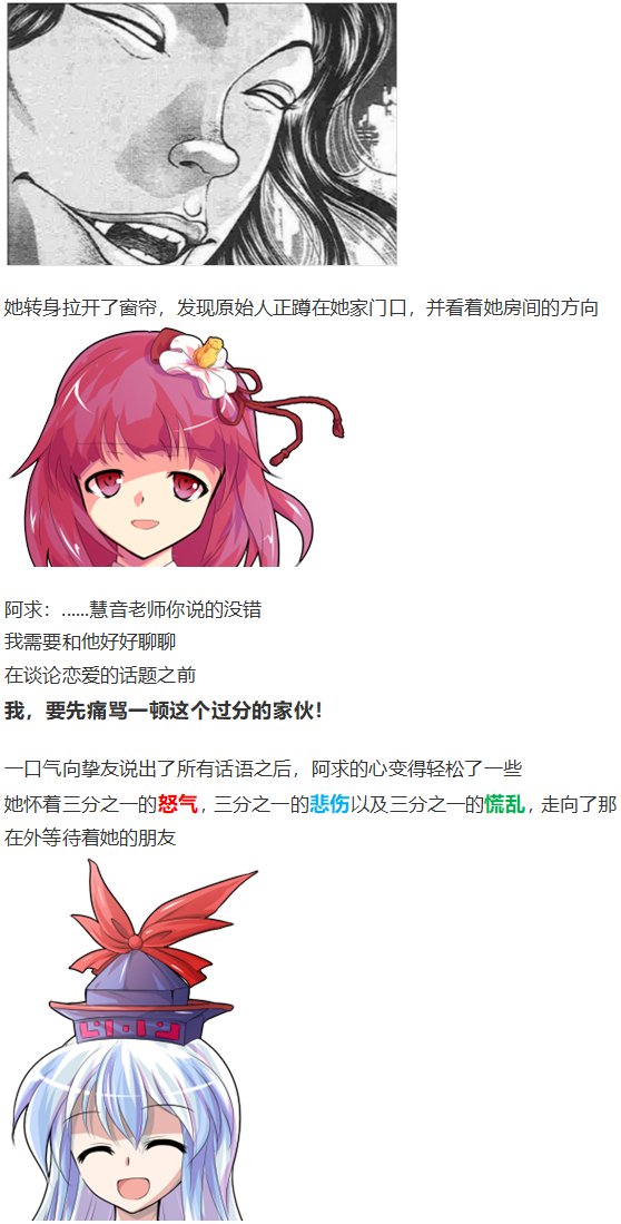 皮克约会下