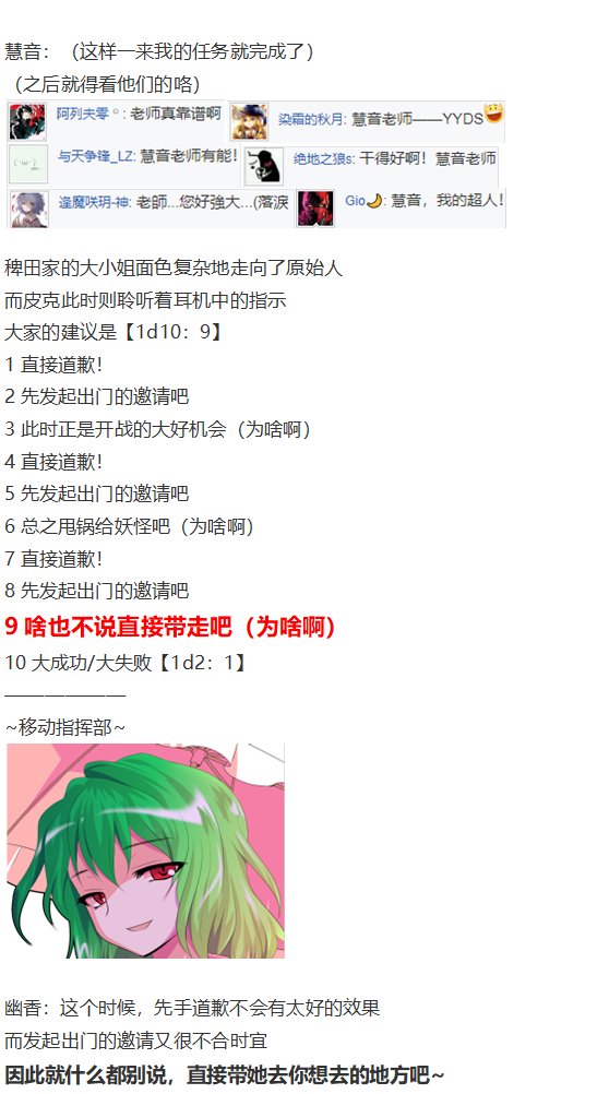 皮克约会下