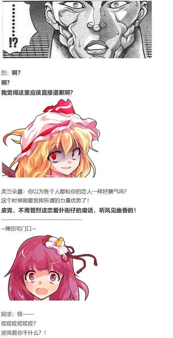 皮克约会下
