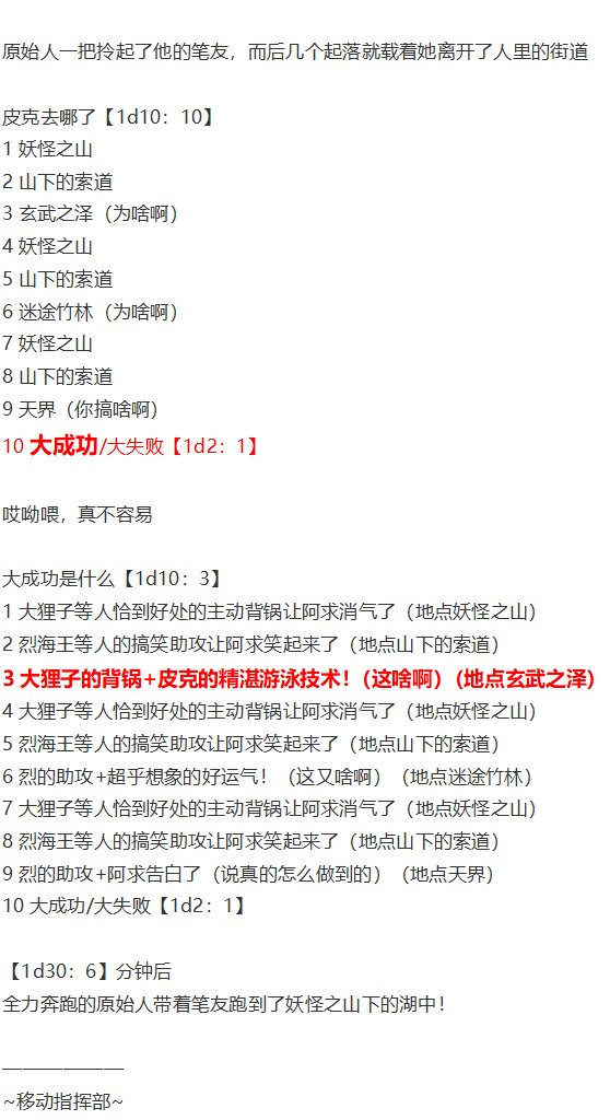 皮克约会下