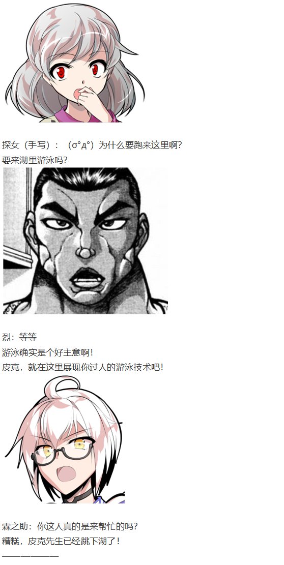 皮克约会下