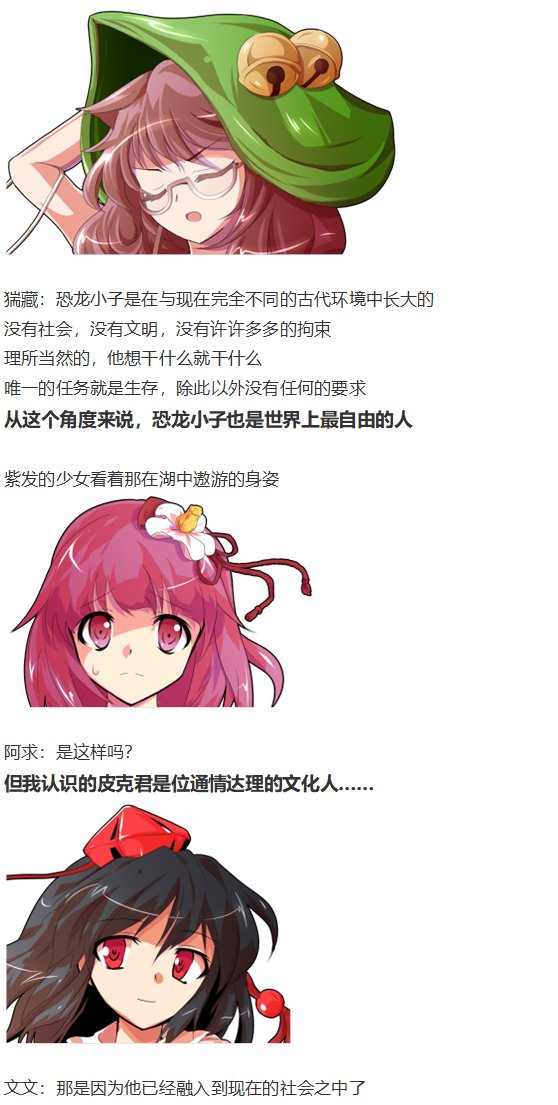 皮克约会下
