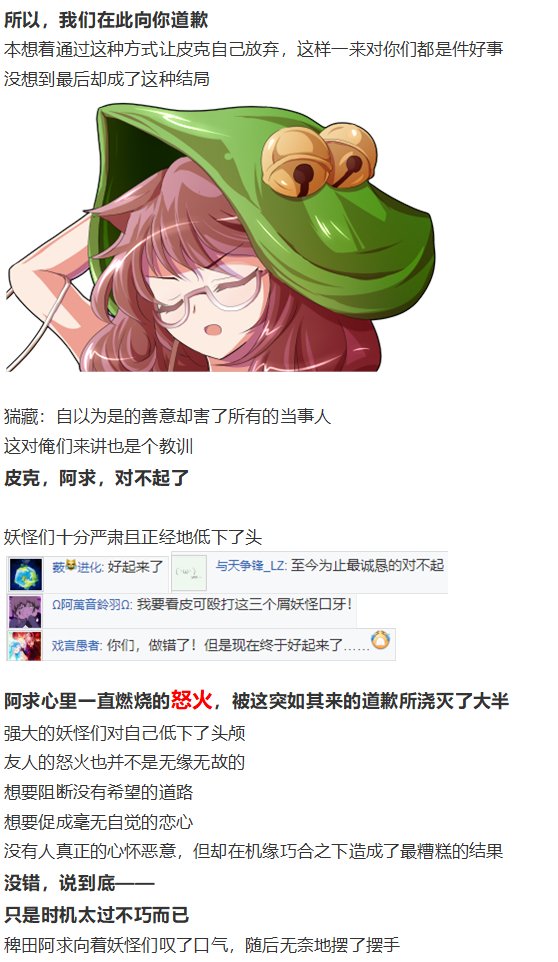 皮克约会下