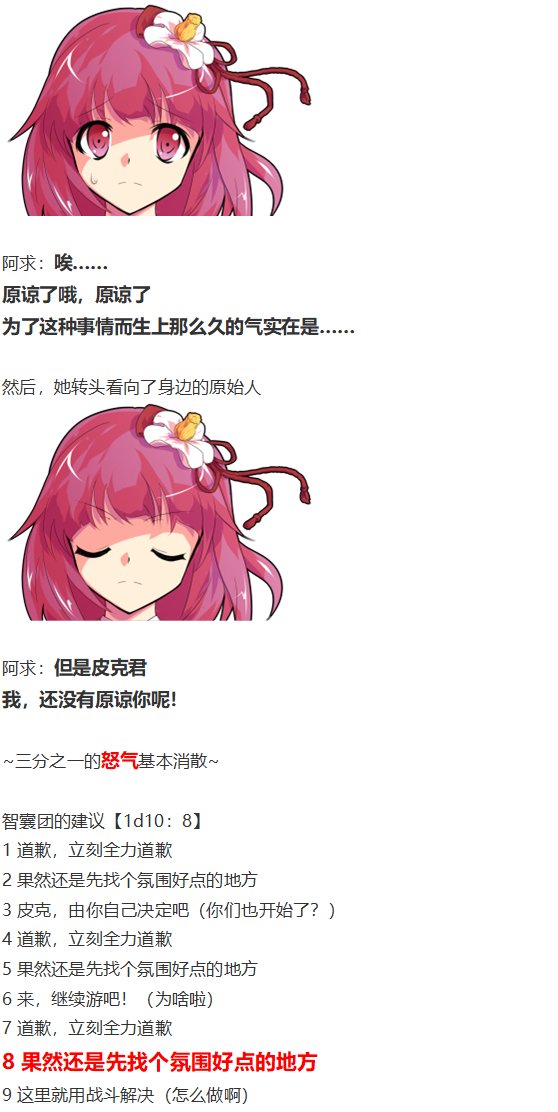 皮克约会下