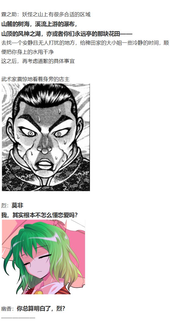 皮克约会下