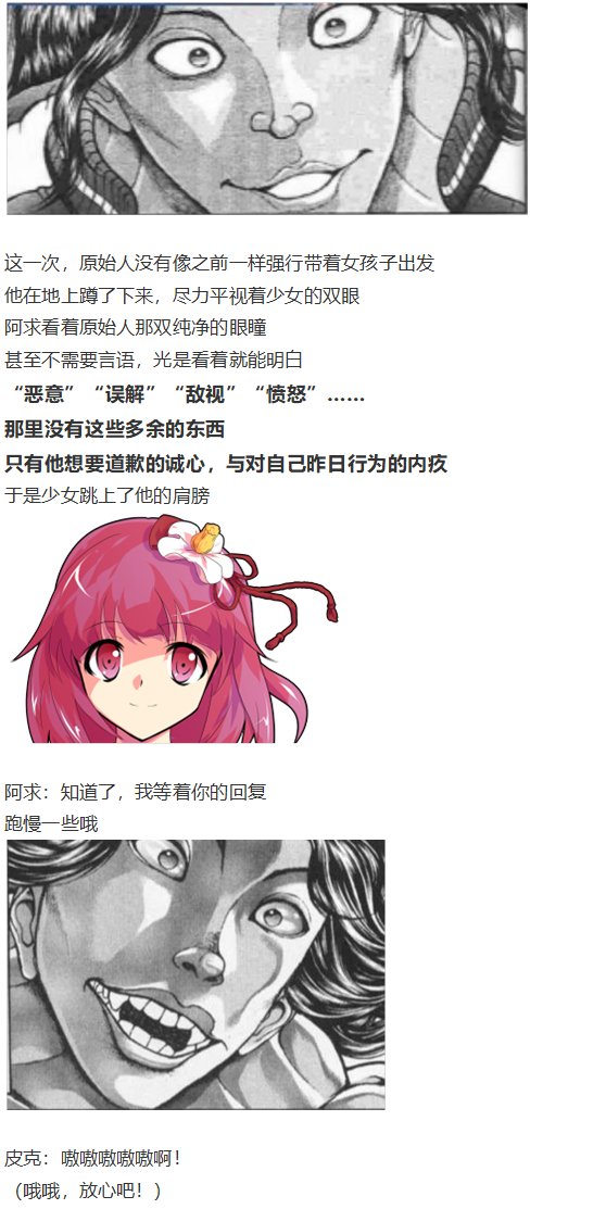 皮克约会下